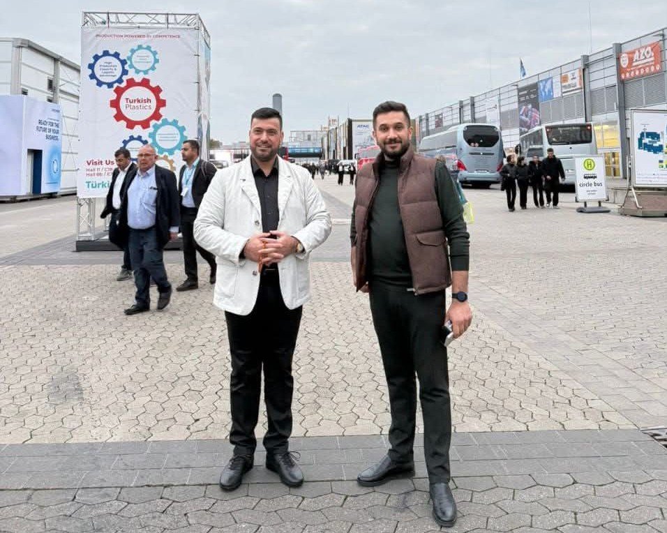 معرض البلاستك 